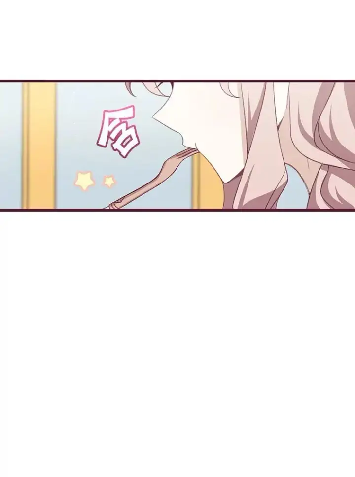 漫画《这个男主归我了》9.小姐们的聚会第41张图