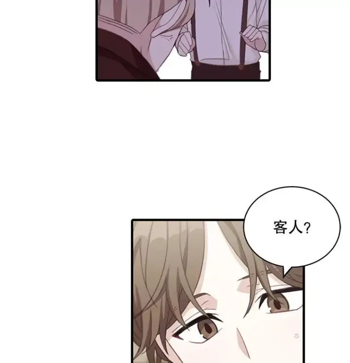 漫画《这个男主归我了》9.小姐们的聚会第83张图