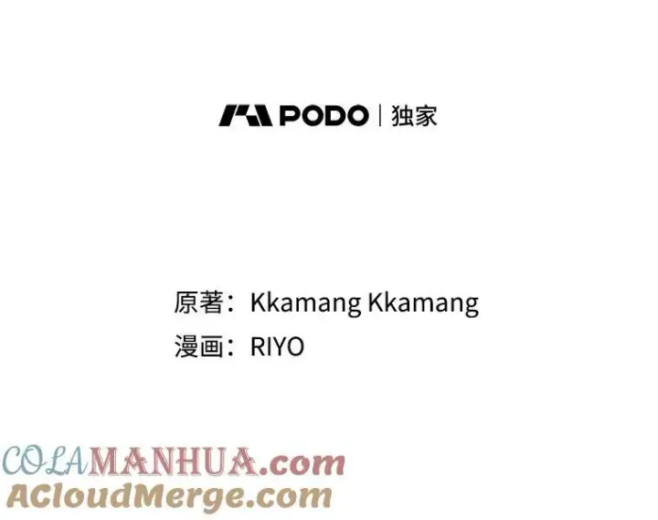 漫画《这个男主归我了》10.父亲的苦恼第43张图