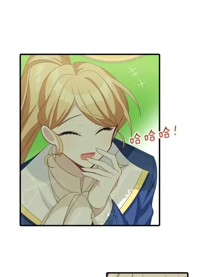 漫画《这个男主归我了》11.狩猎大会第27张图