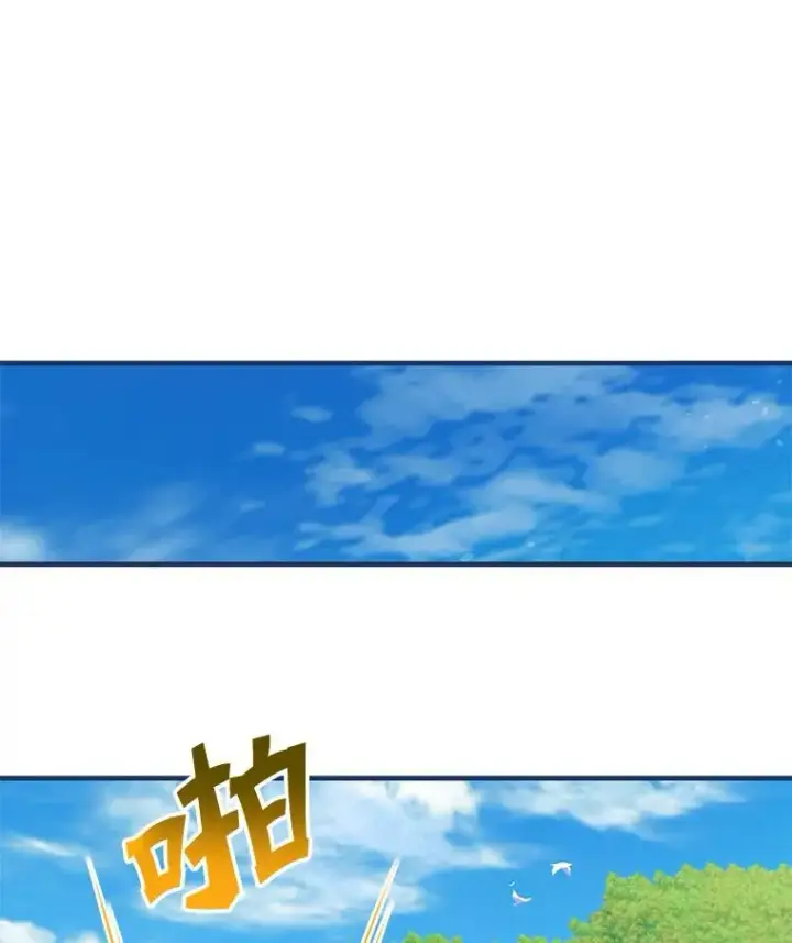 漫画《这个男主归我了》11.狩猎大会第51张图