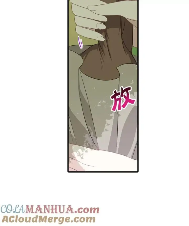漫画《这个男主归我了》11.狩猎大会第58张图