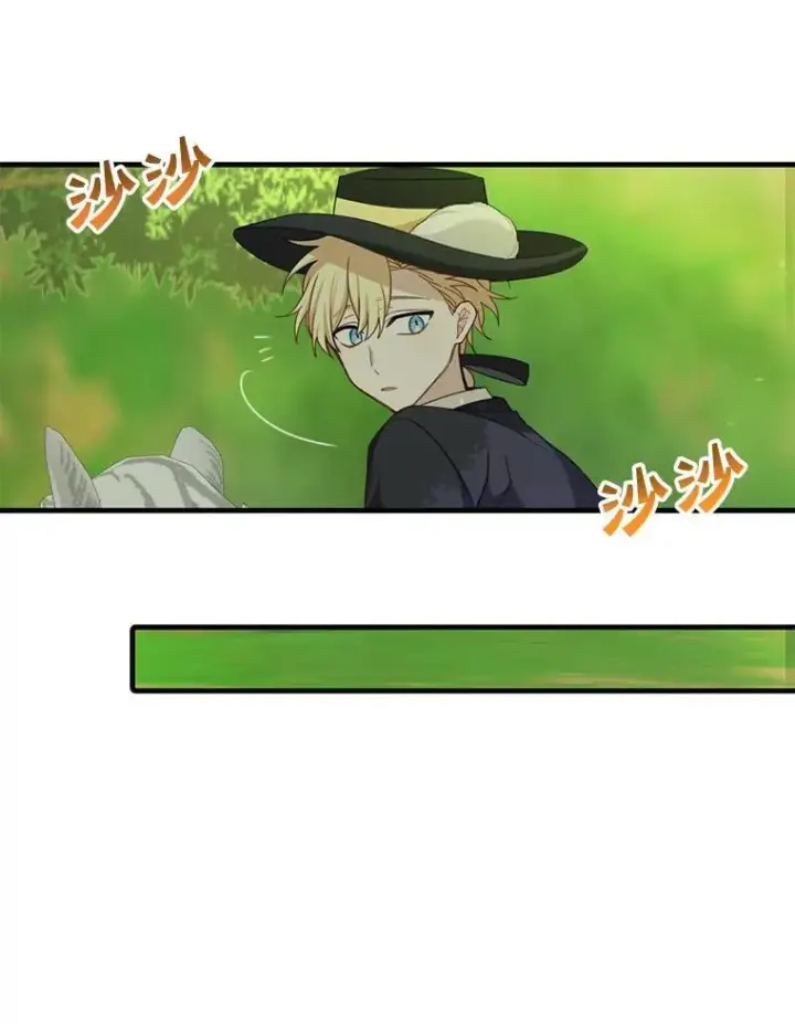 漫画《这个男主归我了》11.狩猎大会第66张图