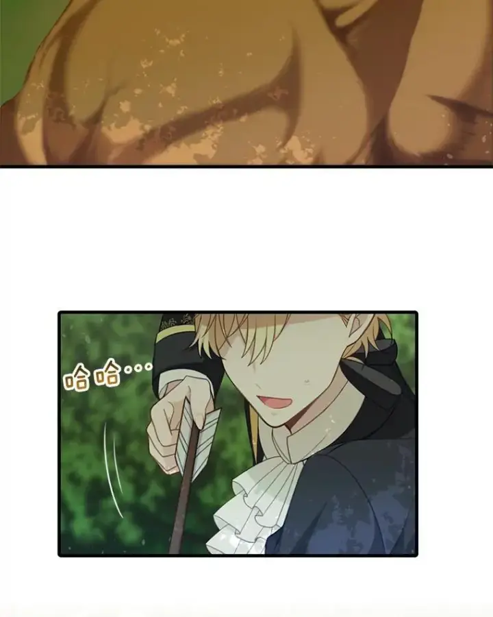 漫画《这个男主归我了》11.狩猎大会第68张图