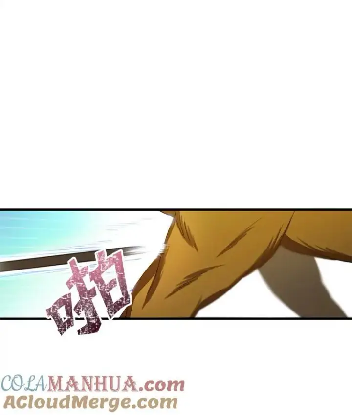 漫画《这个男主归我了》12.优胜者第16张图