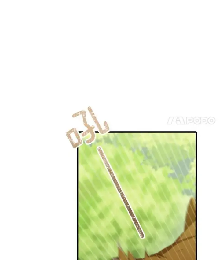 漫画《这个男主归我了》12.优胜者第17张图