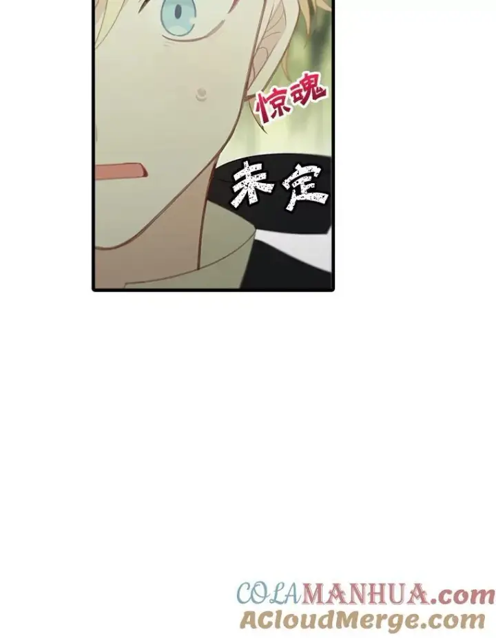 漫画《这个男主归我了》12.优胜者第25张图