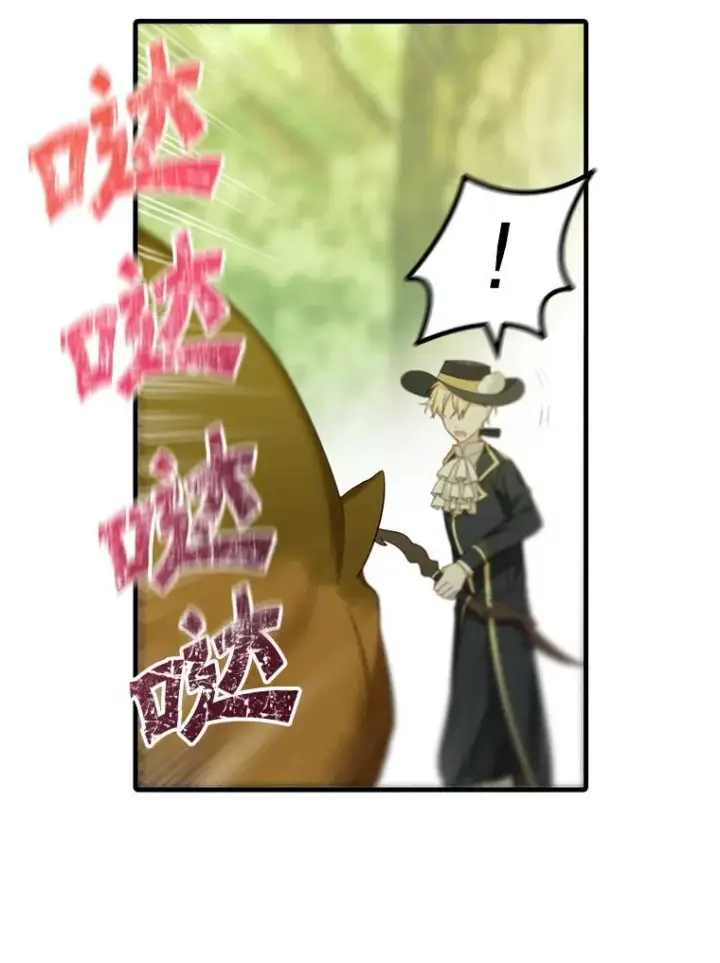 漫画《这个男主归我了》12.优胜者第6张图