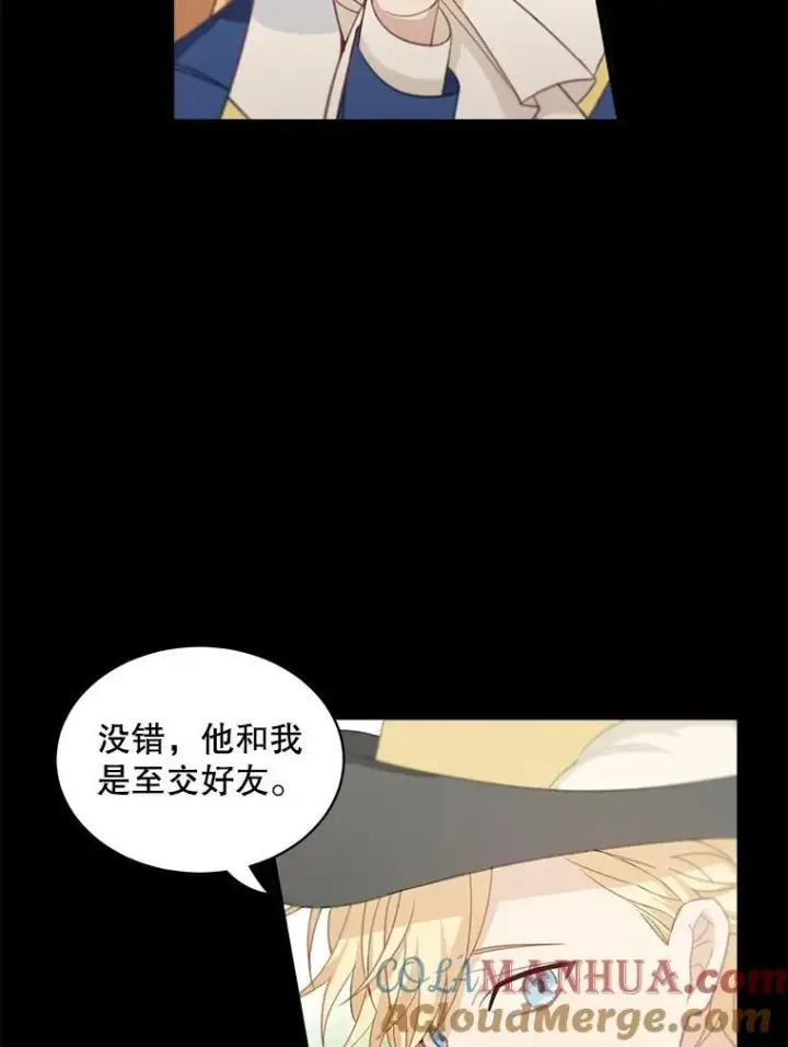 漫画《这个男主归我了》12.优胜者第64张图