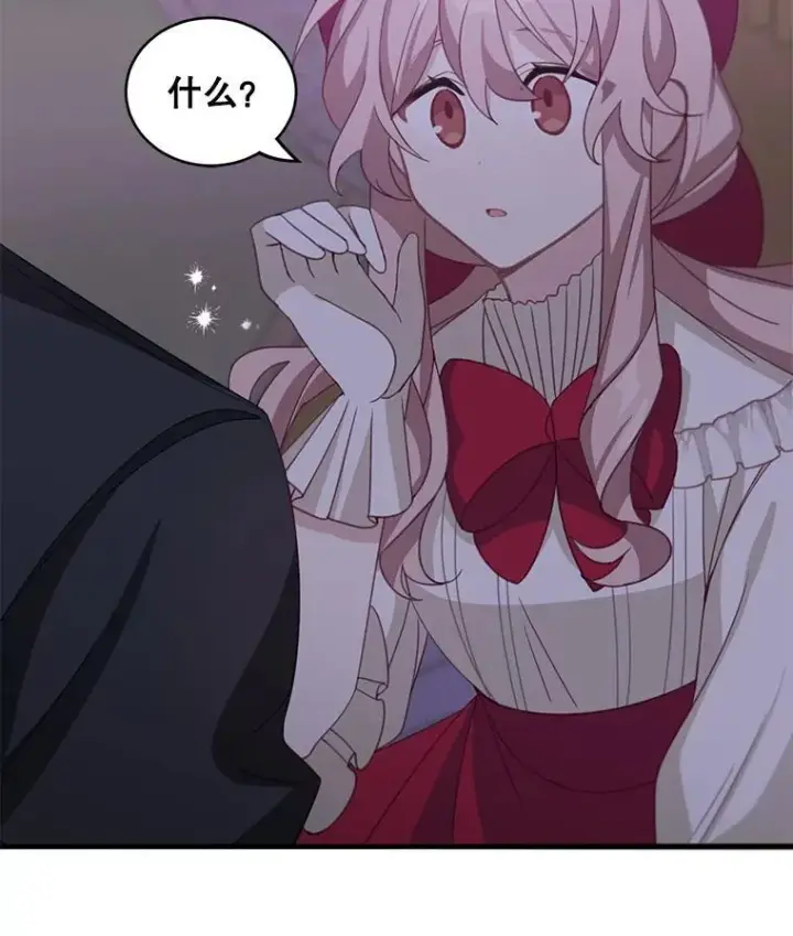 漫画《这个男主归我了》12.优胜者第86张图