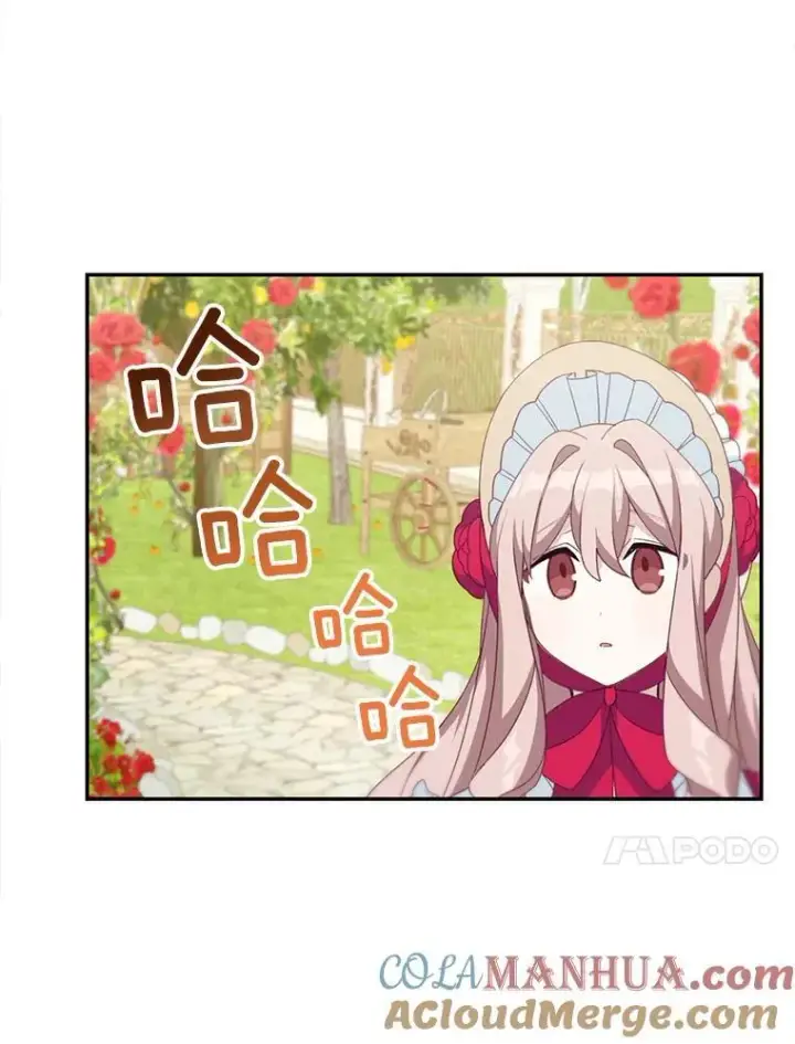 漫画《这个男主归我了》15.朋友聚会第28张图
