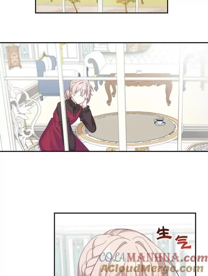 漫画《这个男主归我了》16.皇帝的邀请第10张图