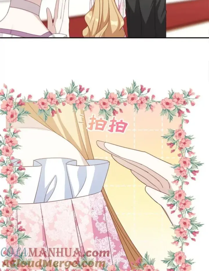 漫画《这个男主归我了》17.别墅派对第40张图