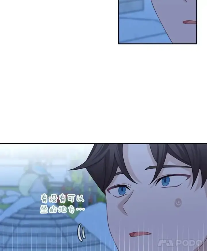 漫画《这个男主归我了》31.参观皇宫第8张图