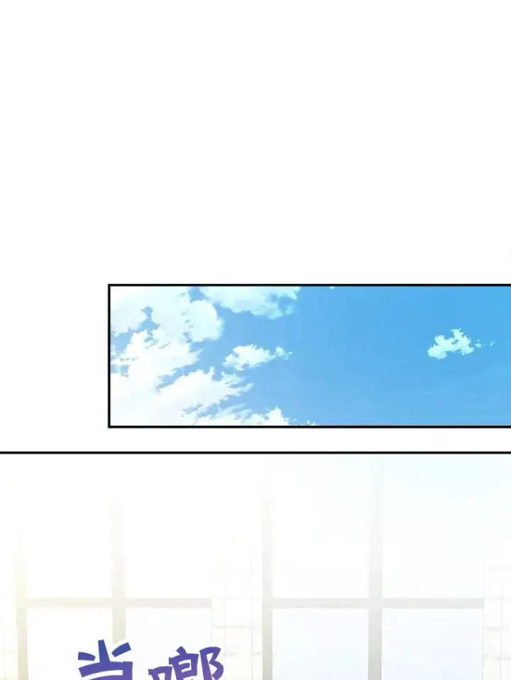 漫画《这个男主归我了》33.接吻第11张图