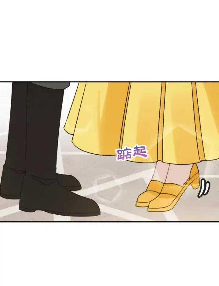 漫画《这个男主归我了》33.接吻第56张图