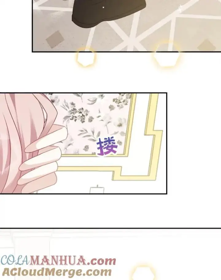 漫画《这个男主归我了》33.接吻第64张图
