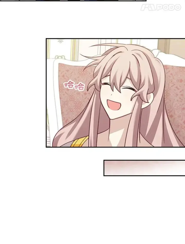 漫画《这个男主归我了》34.和侯爵的谈话第33张图