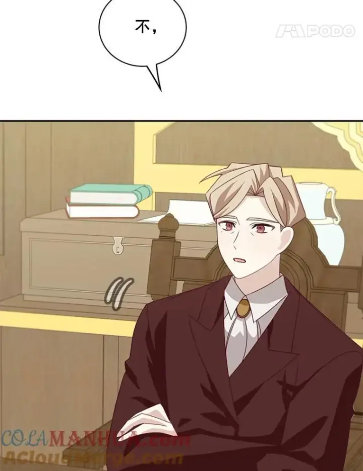 漫画《这个男主归我了》34.和侯爵的谈话第46张图