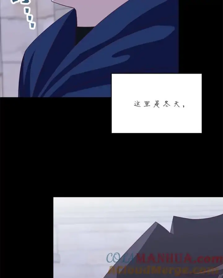 漫画《这个男主归我了》35.战争结束第16张图