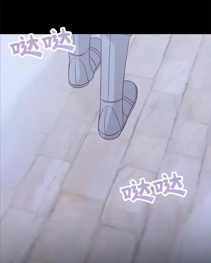 漫画《这个男主归我了》35.战争结束第18张图