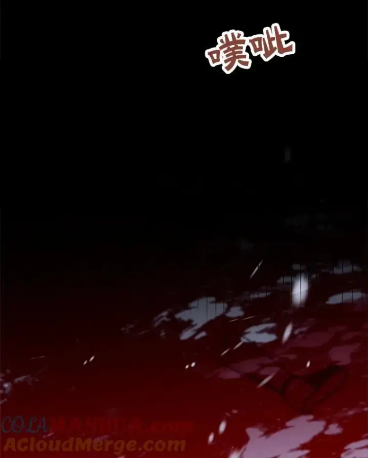 漫画《这个男主归我了》35.战争结束第37张图