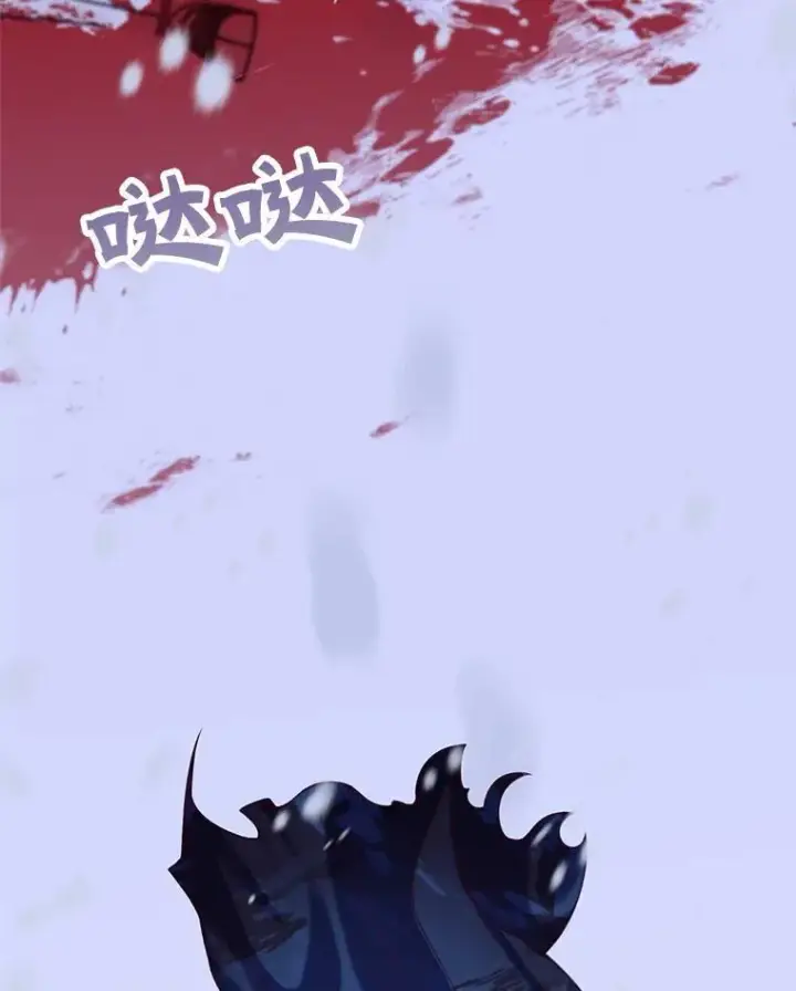 漫画《这个男主归我了》35.战争结束第39张图