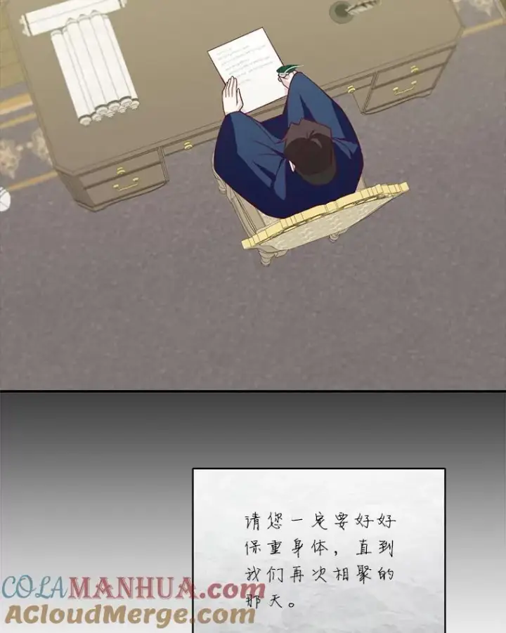 漫画《这个男主归我了》35.战争结束第46张图