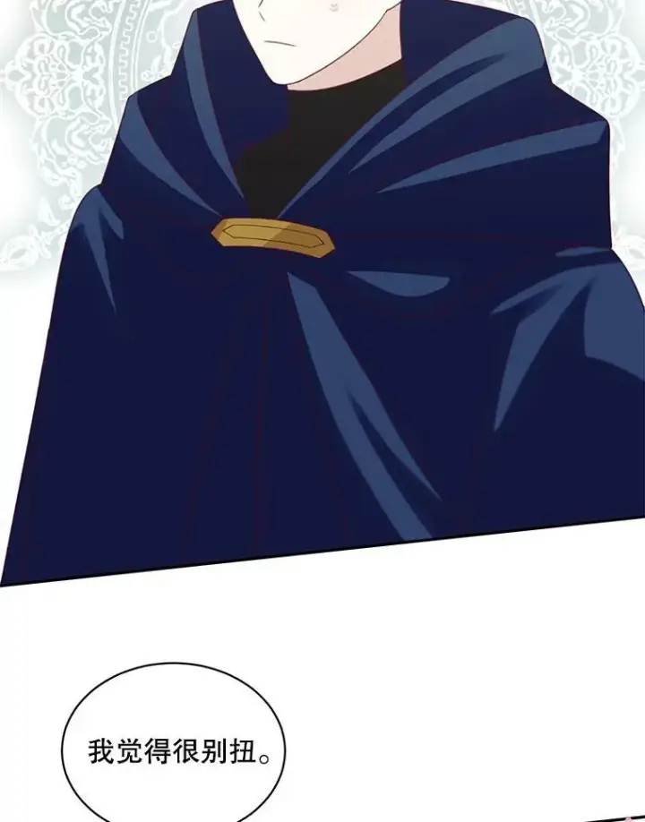 漫画《这个男主归我了》35.战争结束第75张图