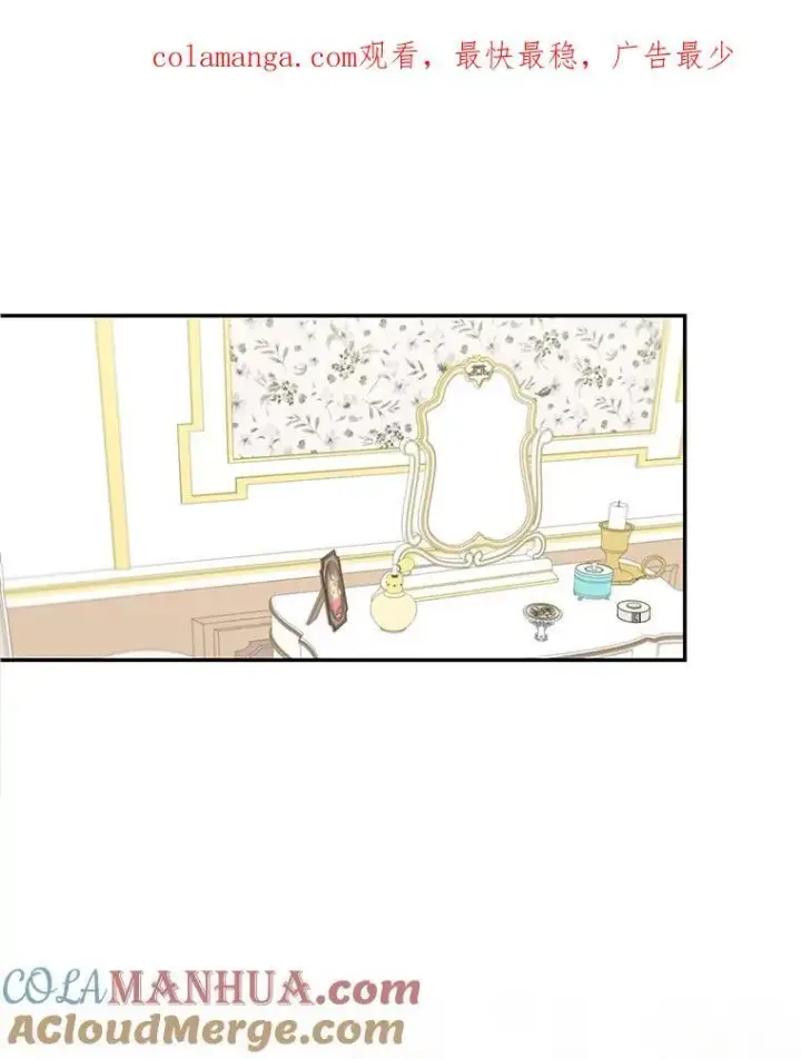 漫画《这个男主归我了》35.战争结束第98张图