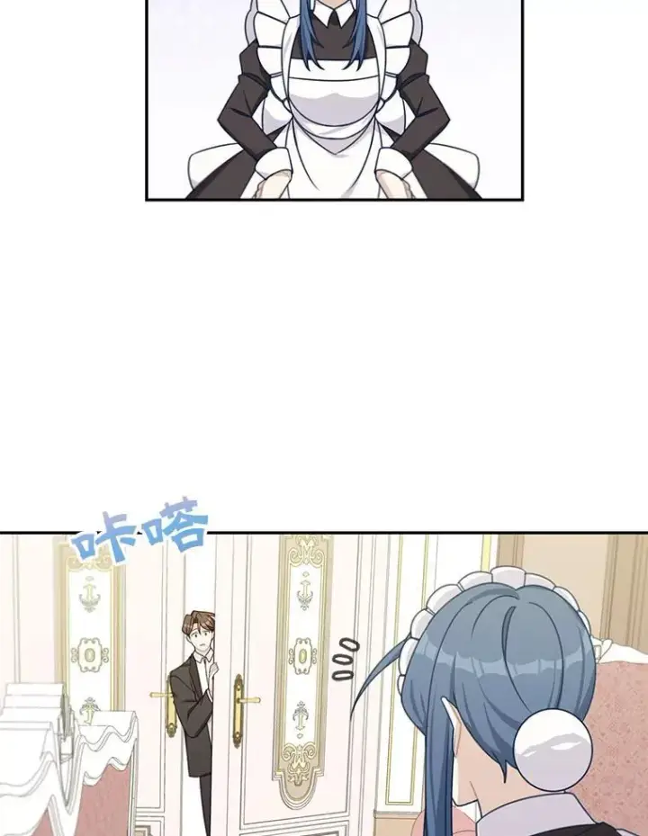 漫画《这个男主归我了》36.量尺寸第15张图