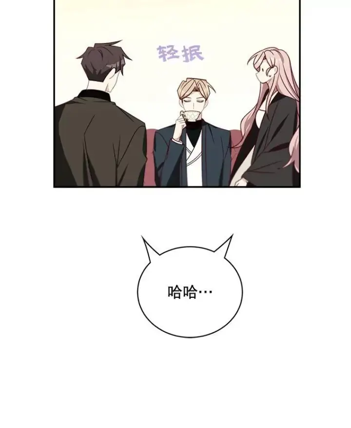 漫画《这个男主归我了》36.量尺寸第38张图