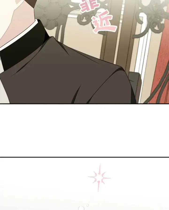 漫画《这个男主归我了》36.量尺寸第56张图
