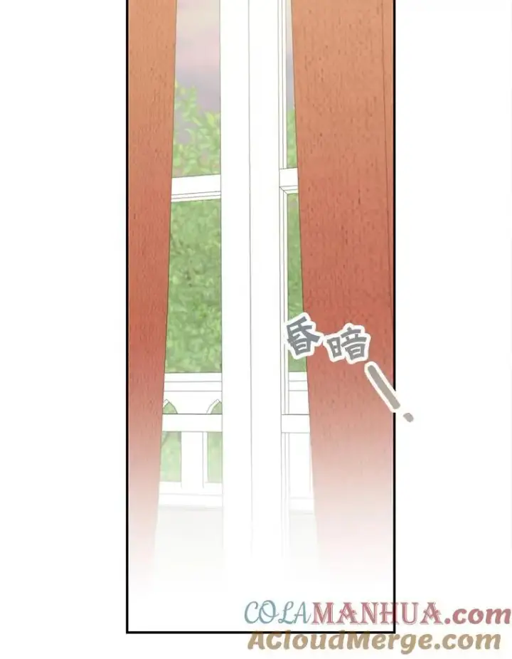 漫画《这个男主归我了》36.量尺寸第64张图