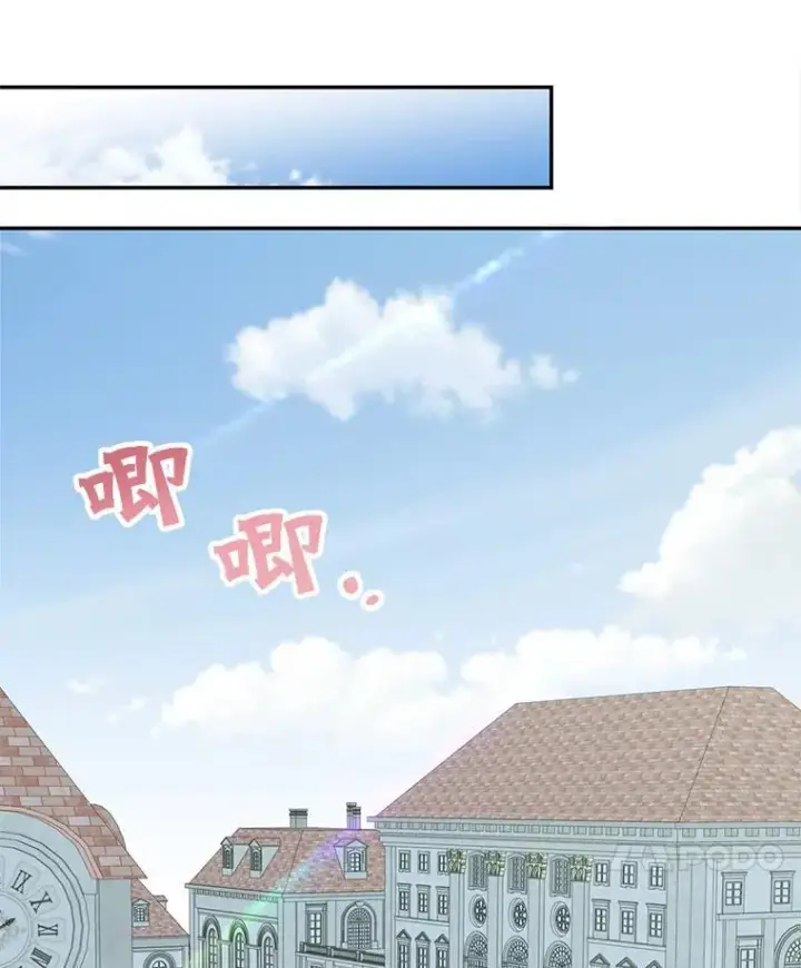 漫画《这个男主归我了》37.外出用餐第35张图