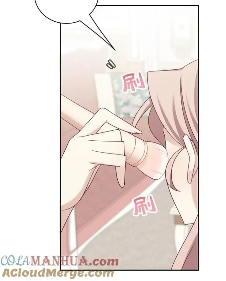 漫画《这个男主归我了》37.外出用餐第43张图