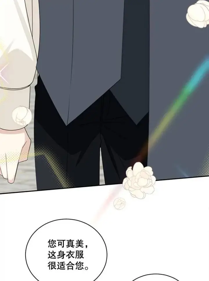 漫画《这个男主归我了》37.外出用餐第53张图