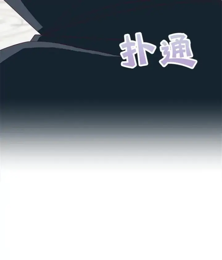 漫画《这个男主归我了》39.求婚第33张图