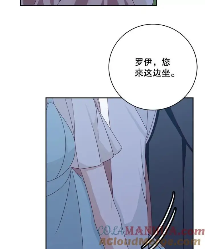 漫画《这个男主归我了》39.求婚第82张图