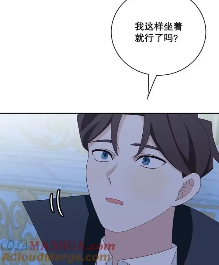 漫画《这个男主归我了》39.求婚第85张图