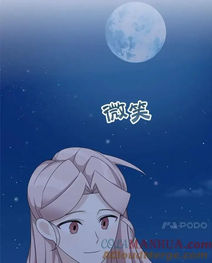 漫画《这个男主归我了》40.说服父亲第7张图