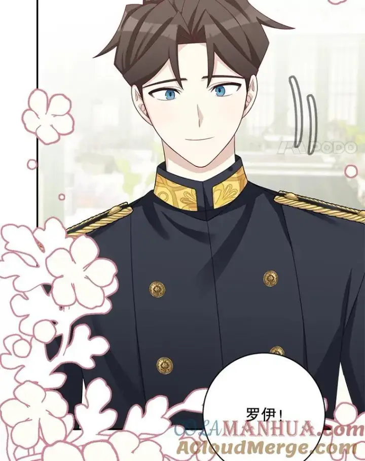 漫画《这个男主归我了》41.生日派对第49张图