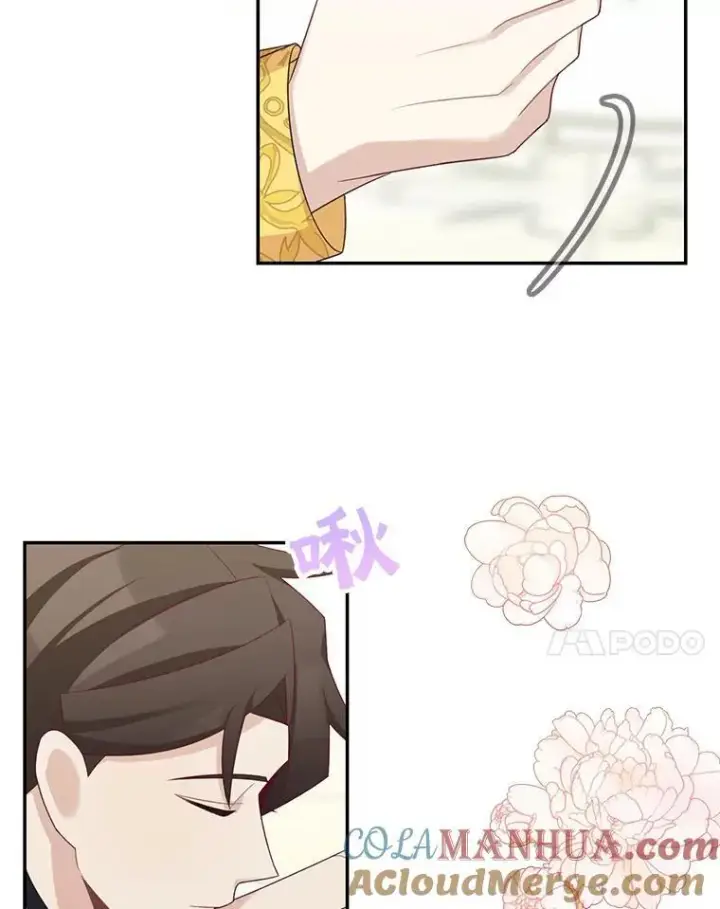 漫画《这个男主归我了》41.生日派对第52张图