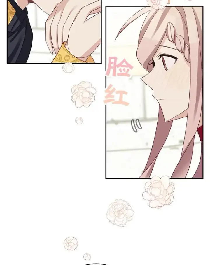 漫画《这个男主归我了》41.生日派对第53张图