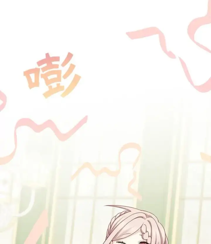 漫画《这个男主归我了》41.生日派对第62张图