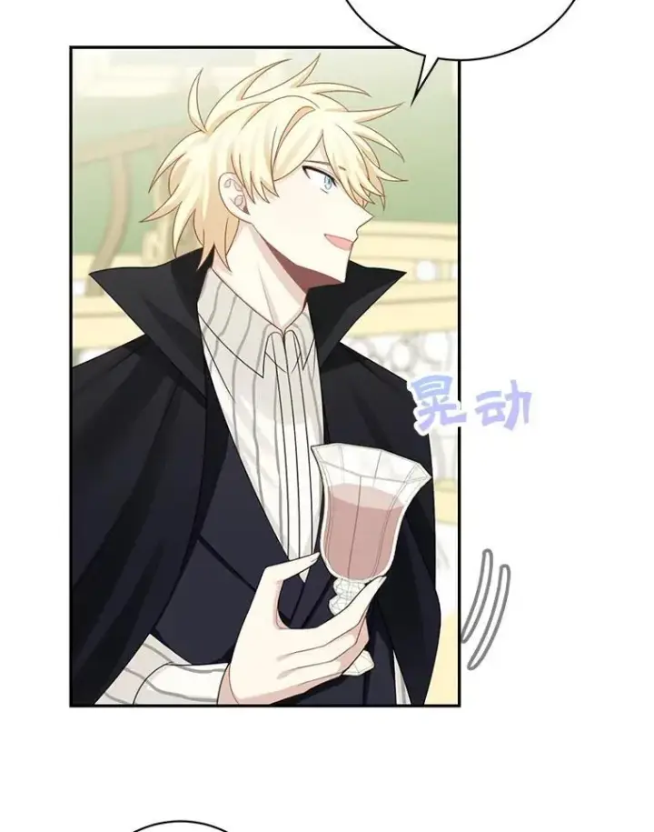 漫画《这个男主归我了》41.生日派对第74张图