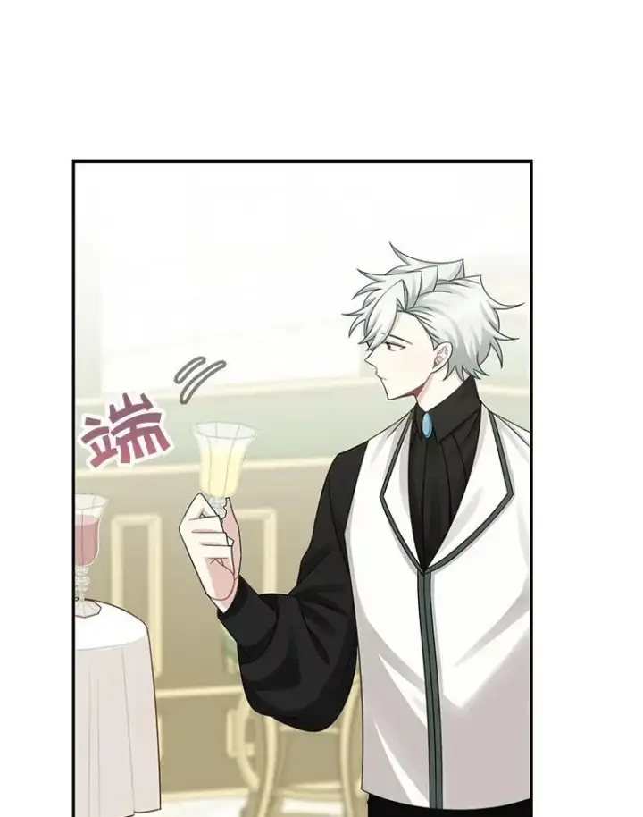 漫画《这个男主归我了》41.生日派对第77张图