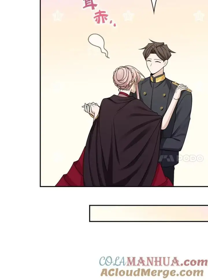 漫画《这个男主归我了》42.只是朋友？第10张图