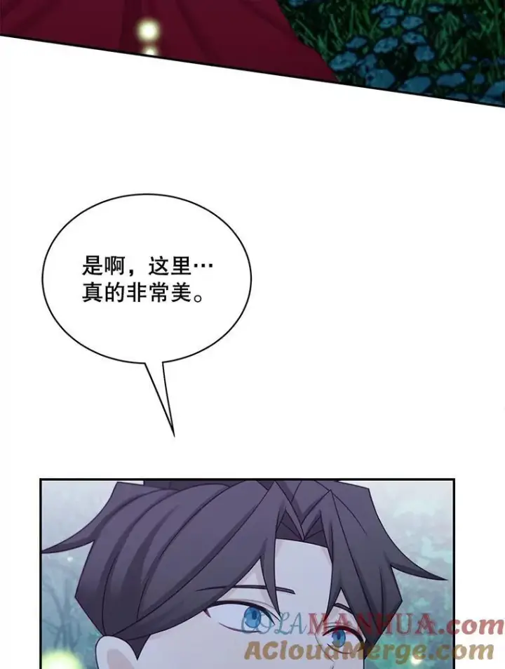 漫画《这个男主归我了》43.共度良宵第61张图