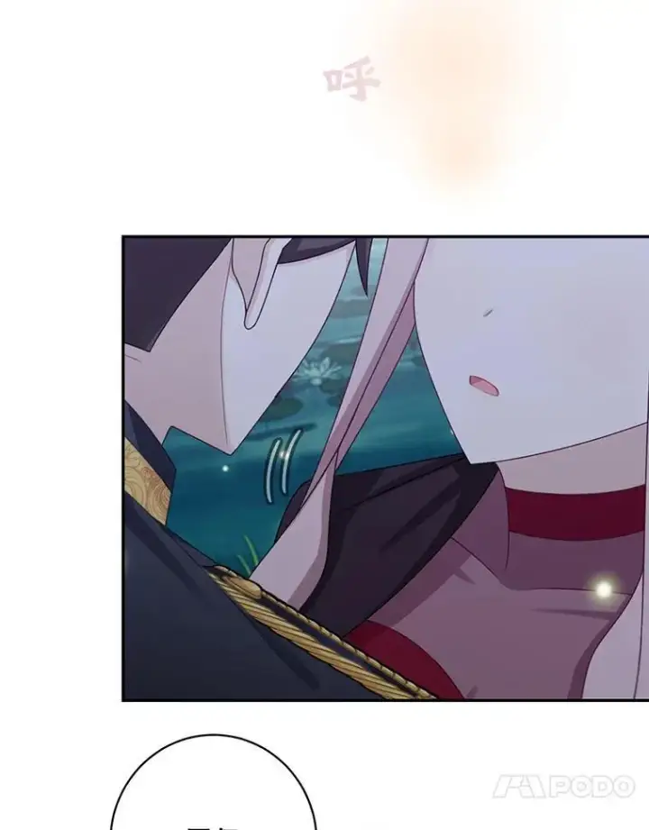 漫画《这个男主归我了》43.共度良宵第81张图